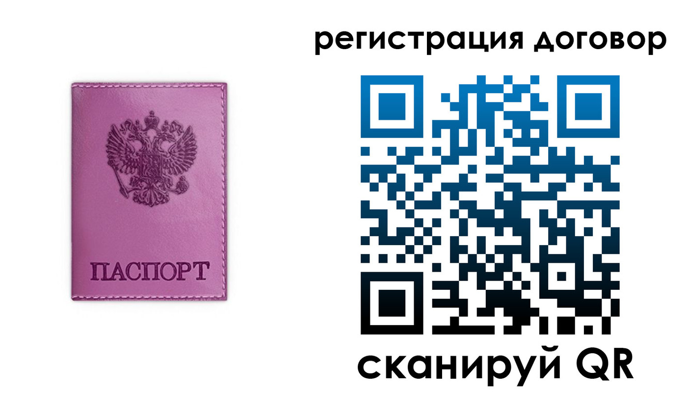 регистрация для школы в Моздоке