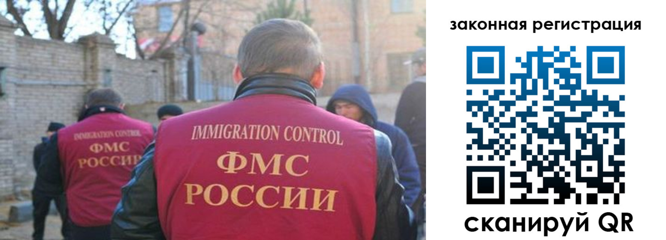 регистрация для школы в Моздоке