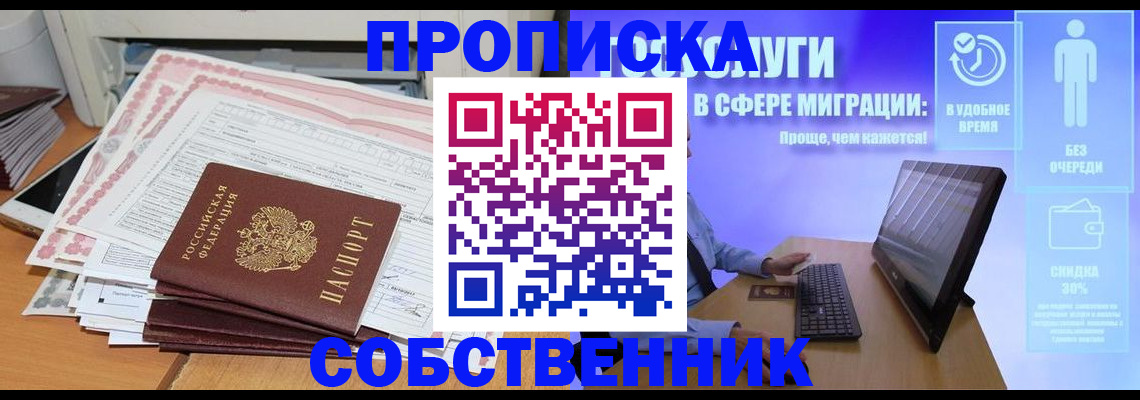 форма 3 в Моздоке
